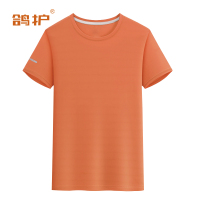 鸽护 短袖T恤定制 yl6-桔色 件