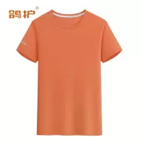 鸽护 短袖T恤 yl35-桔色 件