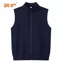 鸽护 马甲 ts3809常规款-藏青 件