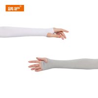 鸽护 冰袖 GH272-2双装 双