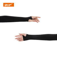 鸽护 冰袖 GH274-2双装 双