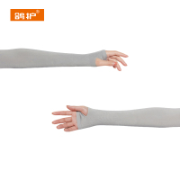 鸽护 冰袖 GH275-2双装 双