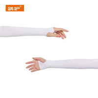 鸽护 冰袖 GH276-2双装 双