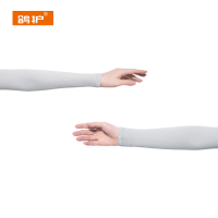 鸽护 冰袖 GH277-2双装 双