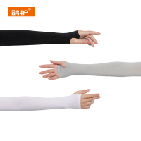 鸽护 冰袖 GH2713-2双装 双