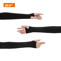 鸽护 冰袖 GH2715-3双装 双