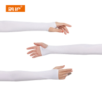 鸽护 冰袖 GH2716-3双装 双