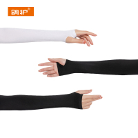 鸽护 冰袖 GH2722-3双装 双