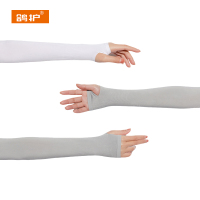 鸽护 冰袖 GH2723-3双装 双