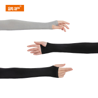 鸽护 冰袖 GH2724-3双装 双