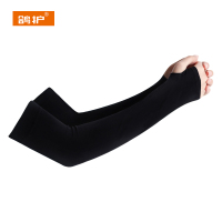 鸽护 冰袖 GH2727-拇指款 双