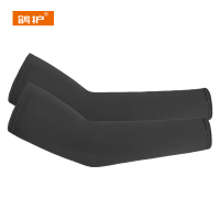 鸽护 冰袖 GH2737-直筒高弹 双