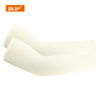 鸽护 冰袖 GH2739-直筒高弹 双