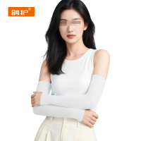 鸽护 冰袖 GH2742-直筒 双