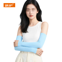 鸽护 冰袖 GH2744-直筒 双