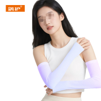 鸽护 冰袖 GH2746-拇指款 双