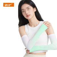 鸽护 冰袖 GH2748-拇指款 双