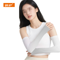 鸽护 冰袖 GH2749-拇指款 双