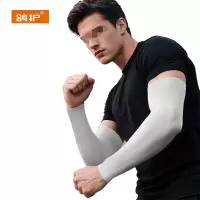 鸽护 冰袖 GH2753-加肥加大 双