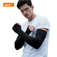 鸽护 冰袖 GH2757-加肥加大 双