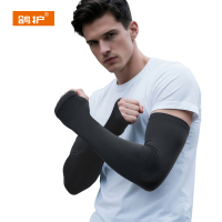 鸽护 冰袖 GH2759-加肥加大 双