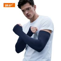 鸽护 冰袖 GH2760-加肥加大 双