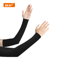 鸽护 冰袖 GH2762-直筒 双