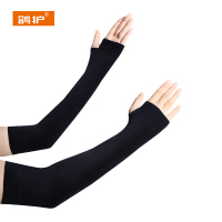 鸽护 冰袖 GH2765-拇指款 双