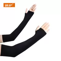 鸽护 冰袖 GH2765-拇指款 双