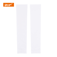 鸽护 冰袖 GH2771-拇指款 双