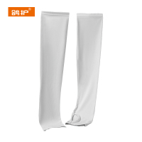 鸽护 冰袖 GH2775-UPF50+ 双