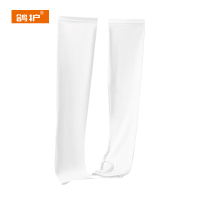 鸽护 冰袖 GH2776-UPF50+ 双