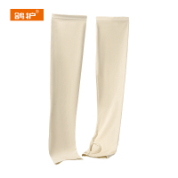 鸽护 冰袖 GH2779-UPF50+ 双