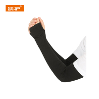 鸽护 冰袖 GH2780-拇指款 双