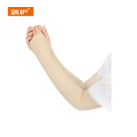 鸽护 冰袖 GH2785-拇指款 双