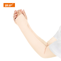 鸽护 冰袖 GH2787-拇指款 双