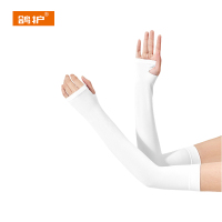 鸽护 冰袖 GH2789-直筒 双