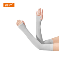 鸽护 冰袖 GH2790-拇指 双