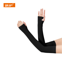 鸽护 冰袖 GH2797-直筒 双