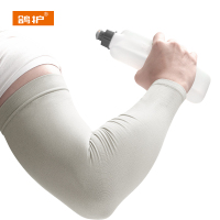 鸽护 冰袖 GH27135-男士加大款 双