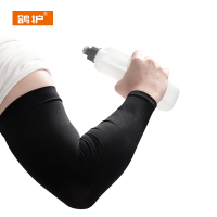 鸽护 冰袖 GH27136-男士加大款 双