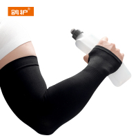 鸽护 冰袖 GH27139-男士加大款 双