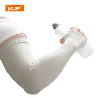 鸽护 冰袖 GH27140-男士加大款 双