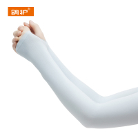 鸽护 冰袖 GH27141-拇指款 双