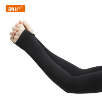 鸽护 冰袖 GH27143-拇指款 双