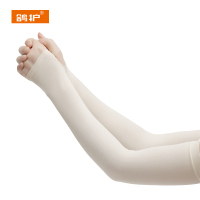 鸽护 冰袖 GH27144-拇指款 双