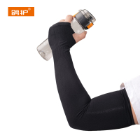 鸽护 冰袖 GH27146-加肥加大 双