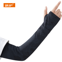 鸽护 冰袖 GH27152-拼接拇指款 双