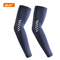 鸽护 防晒冰袖 GH27156-L码锦纶 双