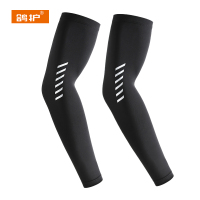 鸽护 防晒冰袖 GH27159-XL码锦纶 双